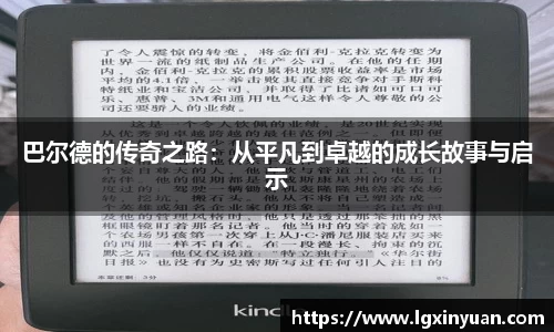 ub8优游平台