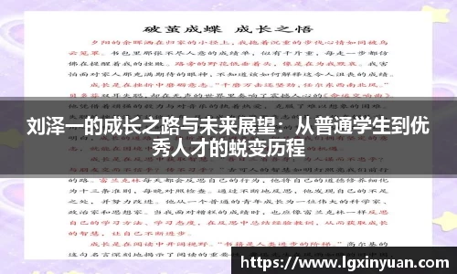 ub8优游